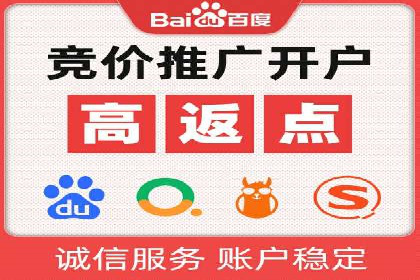 百度内容营销推广的多样化策略